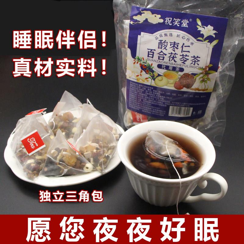 酸枣仁百合茯苓茶代用茶睡眠伴侣真材实料养生茶包独立三角包泡水