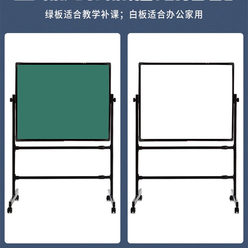 磁性白板支架式教学黑板写字w板家用儿童教学可移动办公室会议绿
