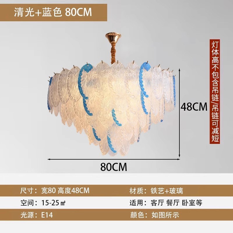 法式客厅吊灯2024新款u轻奢高级感玻璃水晶餐厅灯现代主卧室灯具