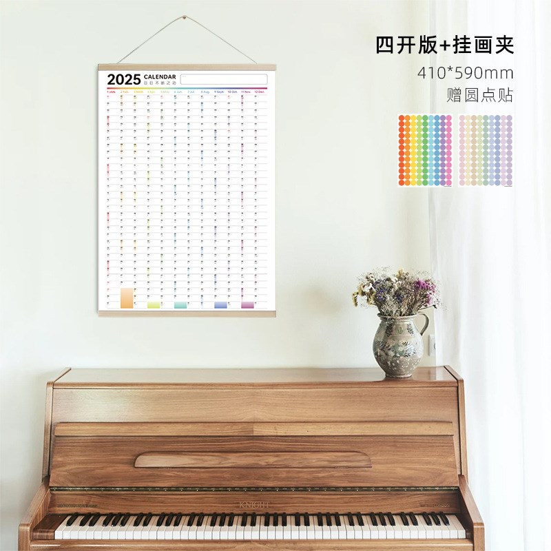 新款2025e自律打卡日历简约木质全年一张纸家用挂墙挂历大号计划