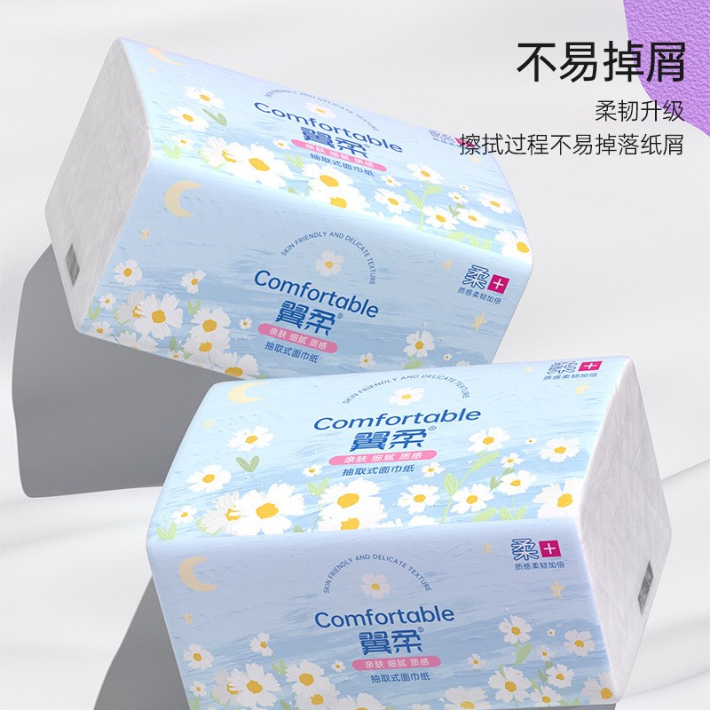 360张b大包压花抽纸30包整箱纸巾可湿水面巾纸母婴可用