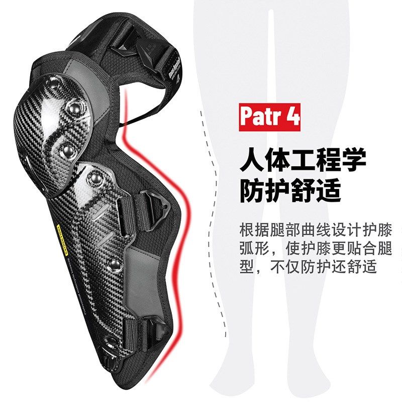 摩托车护膝夏季碳纤维男s骑行护腿骑士装备机车防摔四季防风护具