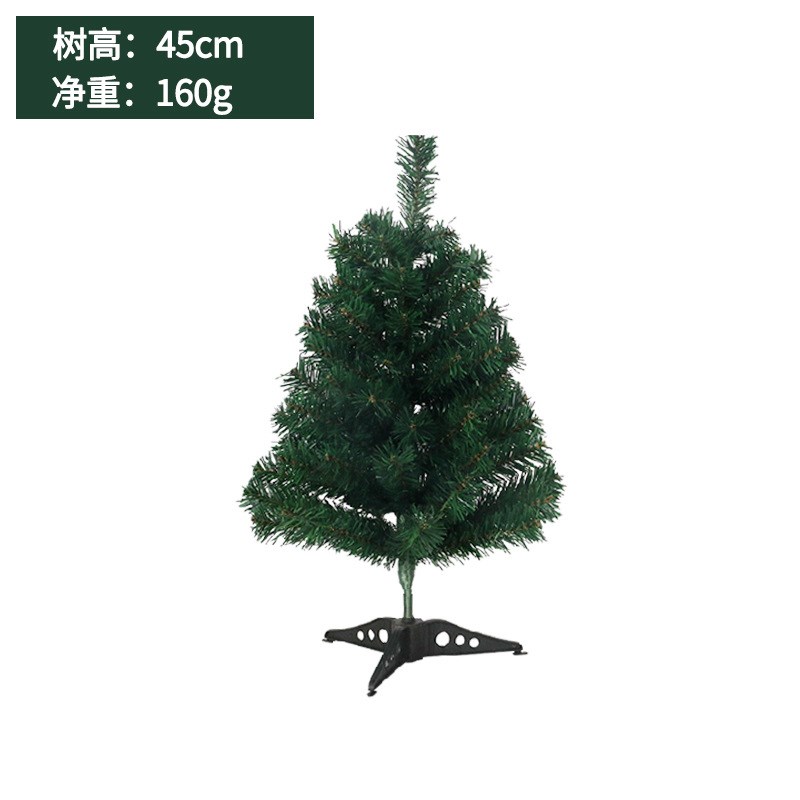 厂家pvfc仿真圣诞树 新款45cm蓝粉绿色圣诞裸树 迷你小圣诞树
