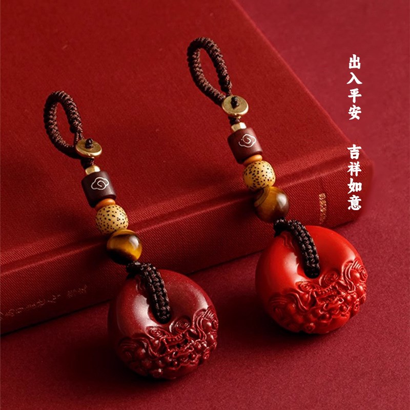 朱砂貔貅汽车钥匙扣挂件饰男女皮丘平安扣招财进宝T情侣坠高档绳
