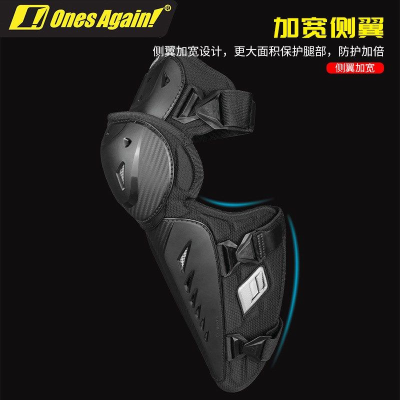 摩托车护膝护肘四件套夏季t透气侧翼加宽防摔护具机车赛车骑行装