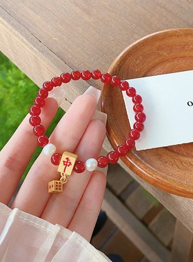 可爱趣味国潮麻将中发红玛瑙手A串文艺森系学生少女闺蜜礼物手链