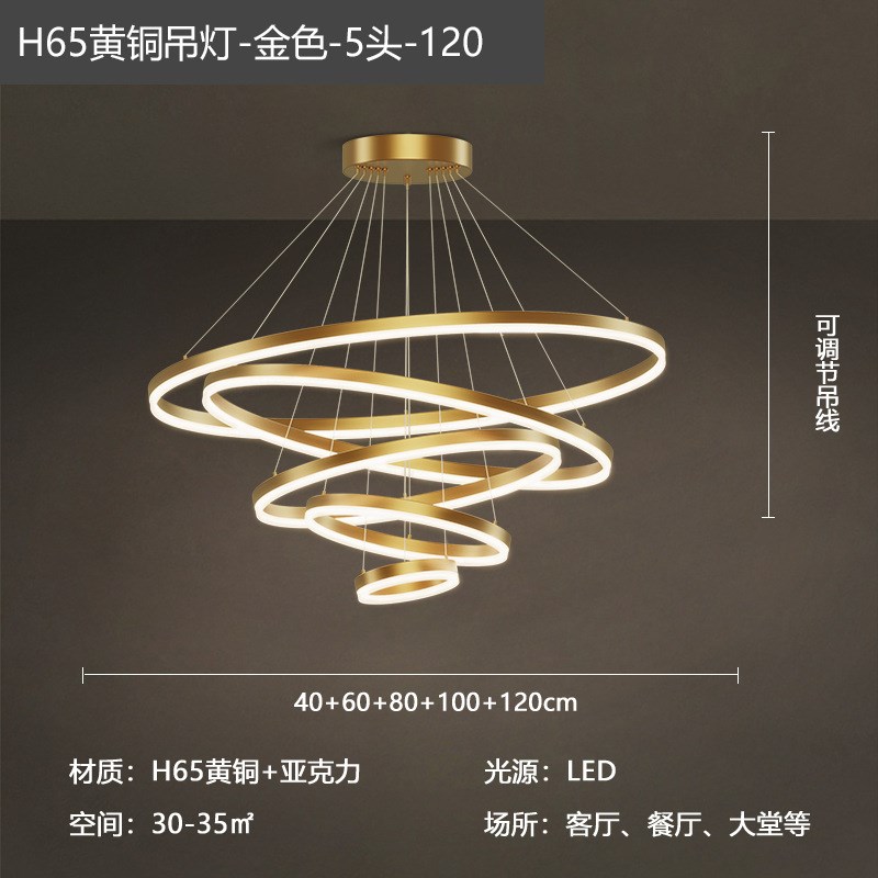 轻奢全铜客厅灯吊灯现代简约v大气主卧室餐厅灯2024年新款创意灯
