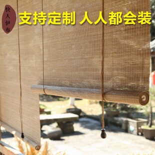 饰帘子升降阳台客厅茶室遮阳 定制定做竹帘窗帘卷帘门帘卧室遮光装