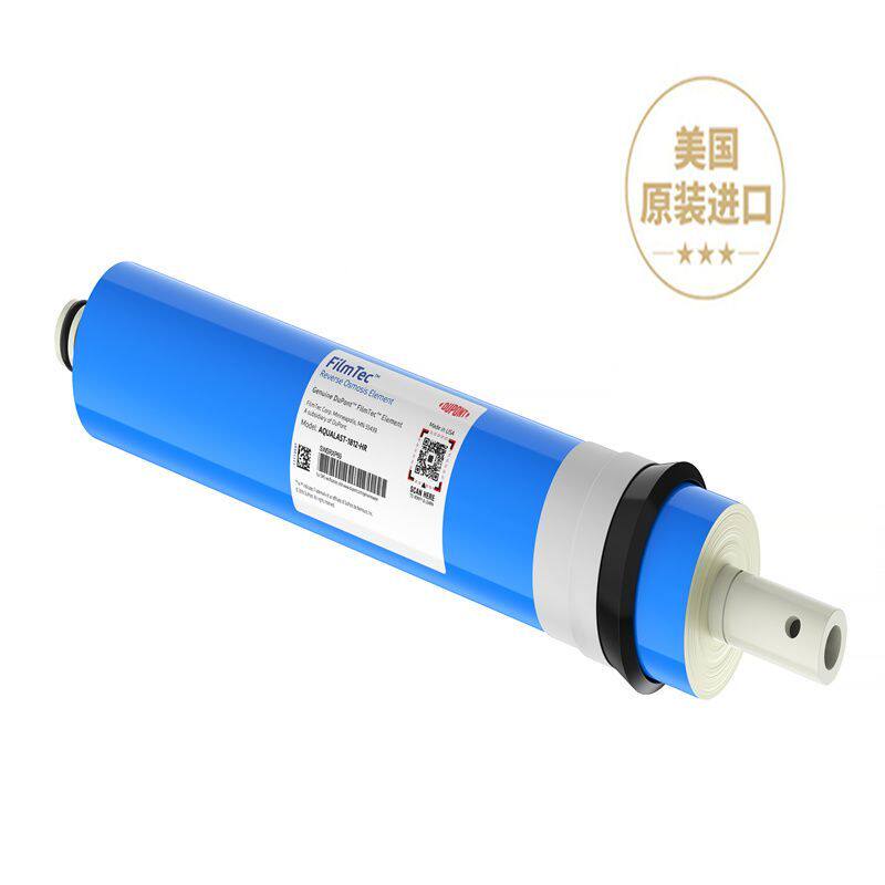 朗诗德原装陶氏膜通用第四节RO反渗透膜滤芯美国原装进口陶氏膜