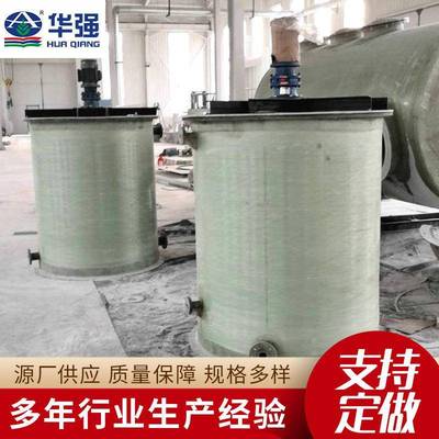 玻璃钢虹吸桶高压罐FRP真空吸水罐酸碱液体储罐虹吸化工储罐