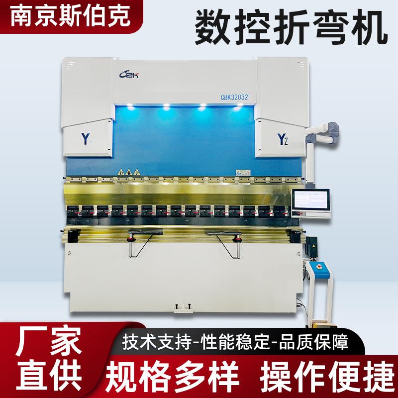 数控折弯机钢板全自动不锈钢折边机厂家发货数控系统伺服折弯机
