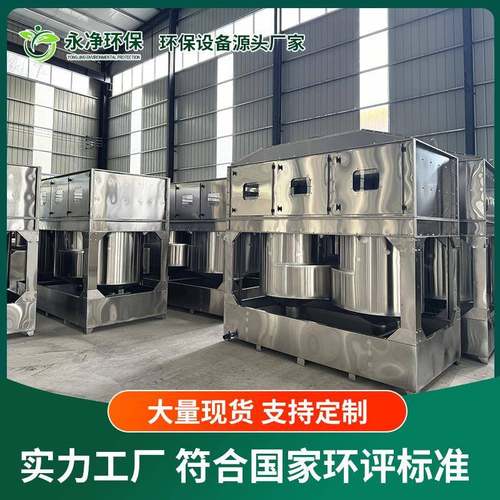 不锈钢气旋塔工业喷漆除尘废气设备混动喷淋塔旋流净化塔气旋塔