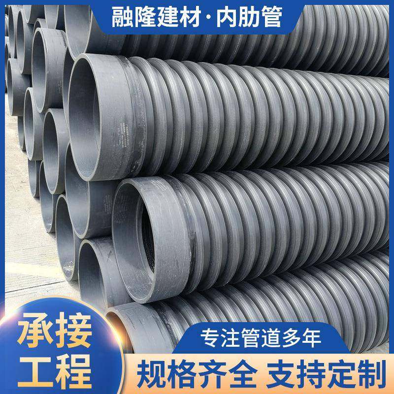厂家供应内肋增强聚乙烯螺旋波纹管HDPE高密度管材城市雨污管,橡塑材料及制品,HDPE波纹管,淘宝优惠券,粉丝福利购,淘宝优惠卷