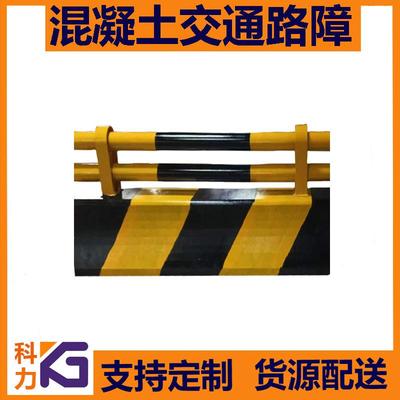 水泥隔离墩混凝土路障交通道路护栏墩砼预制交通防撞墩