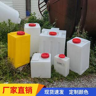 立式方形加药箱耐酸碱耐腐蚀药剂桶食品级PE塑胶加药箱搅拌罐