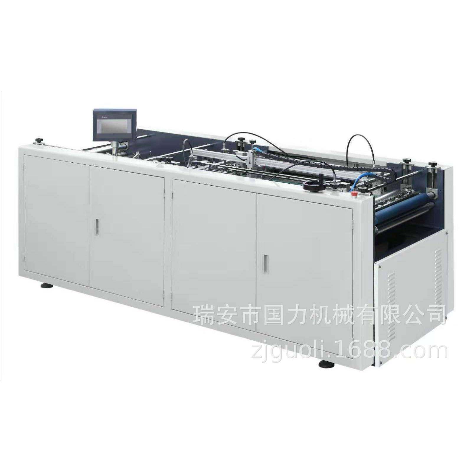 厂家直销礼品盒全自动四面包边机皮壳机瑞安纸包装成型械,包装,纸箱,淘宝优惠券,粉丝福利购,淘宝优惠卷