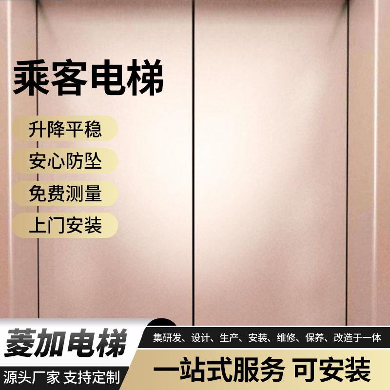 轻奢PVC地板家用简易电梯2层3层升降小型酒店办公不锈钢升降电梯