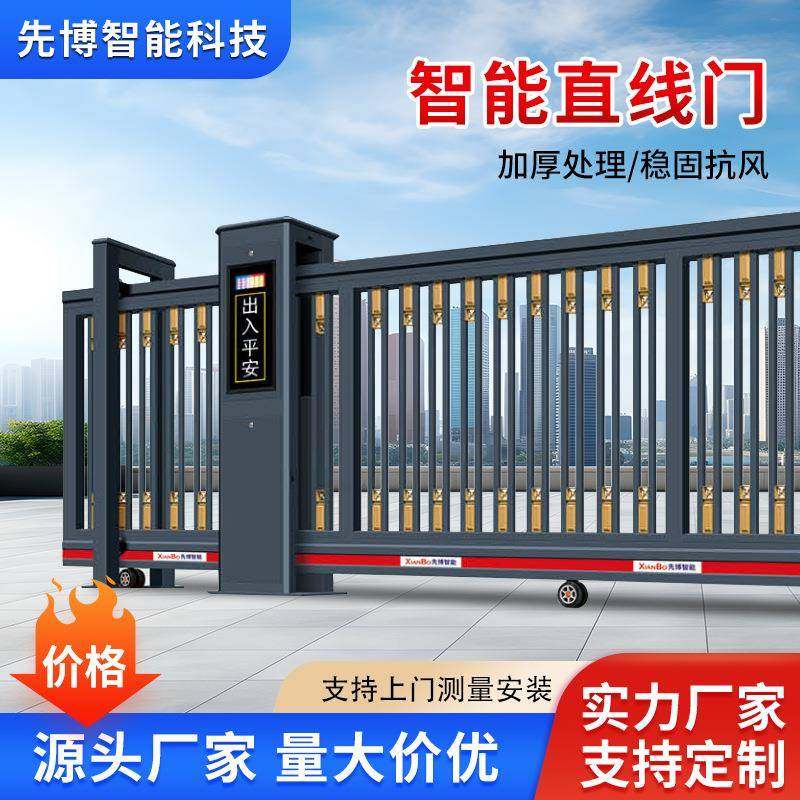 智能无轨悬浮门铝合金电动直线门学校大门庭院自动伸缩平移门