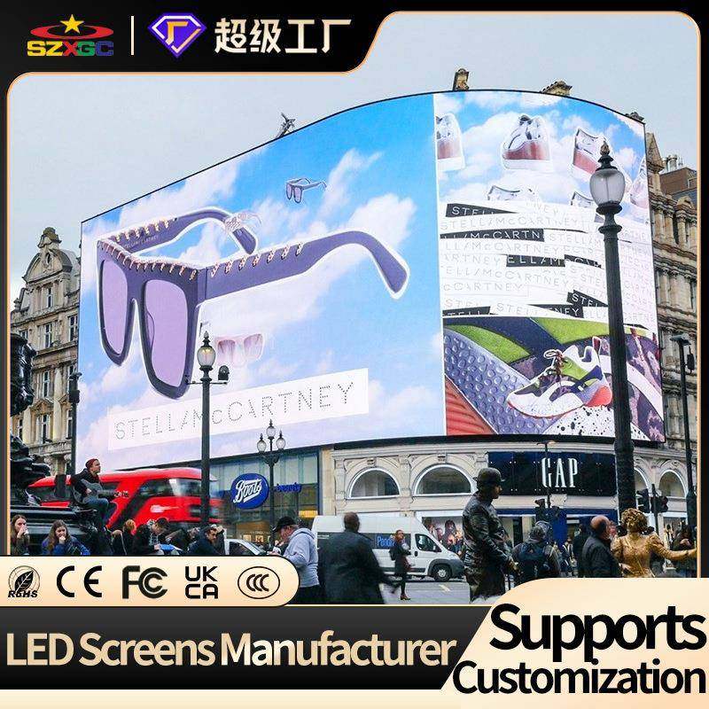 室外全彩led显示屏电子广告显示屏彩色3D户外LED屏幕源头厂家定制,五金/工具,LED显示屏,淘宝优惠券,粉丝福利购,淘宝优惠卷