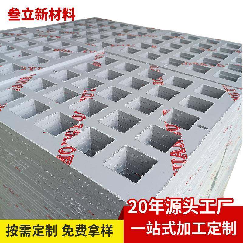 灰色PVC塑胶硬板耐酸碱聚氯乙烯工程塑料pvc发泡板耐高温防水硬质,橡塑材料及制品,其他绝缘材料,淘宝优惠券,粉丝福利购,淘宝优惠卷