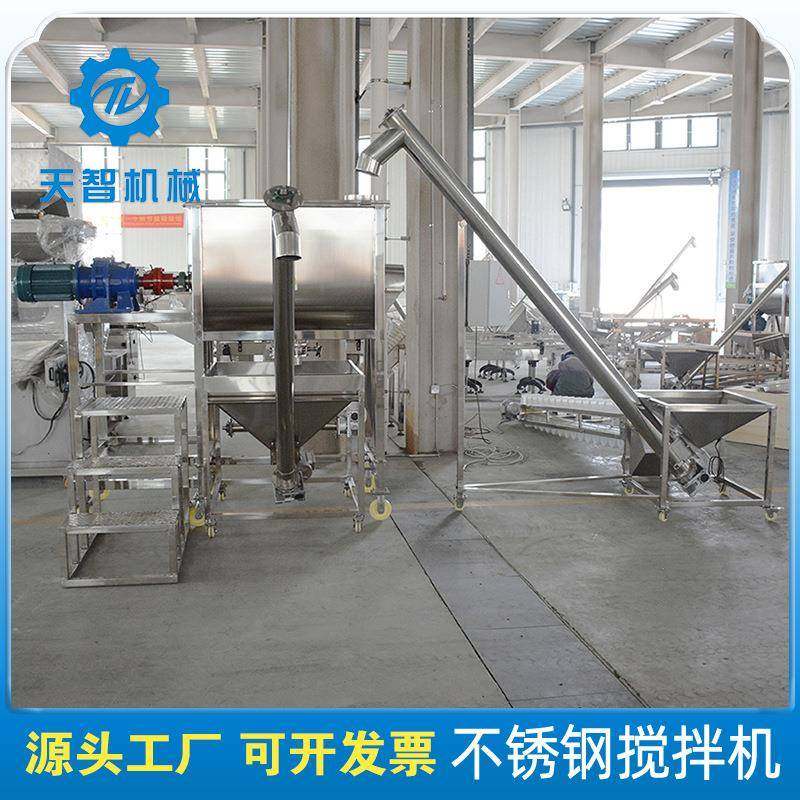 卧式不锈钢食品添加剂化工搅拌机糯米粉药材粉小苏打粉混合机,清洗/食品/商业设备,食品搅拌机,淘宝优惠券,粉丝福利购,淘宝优惠卷