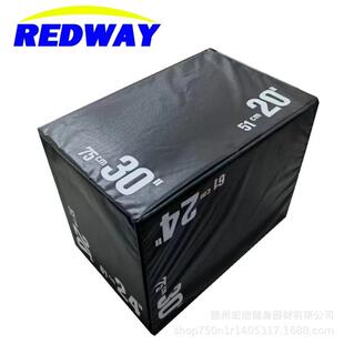 健身器材软体三合一跳箱儿童体适能私教体能训练高弹力跳箱