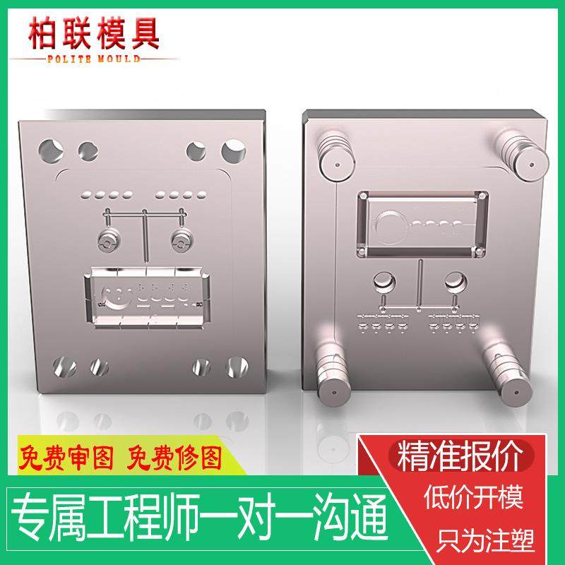 注塑加工塑料制品瓶盖塑料外壳模具设计制造ABS注塑模具开发厂家,橡塑材料及制品,泡沫塑料模型/模具,淘宝优惠券,粉丝福利购,淘宝优惠卷