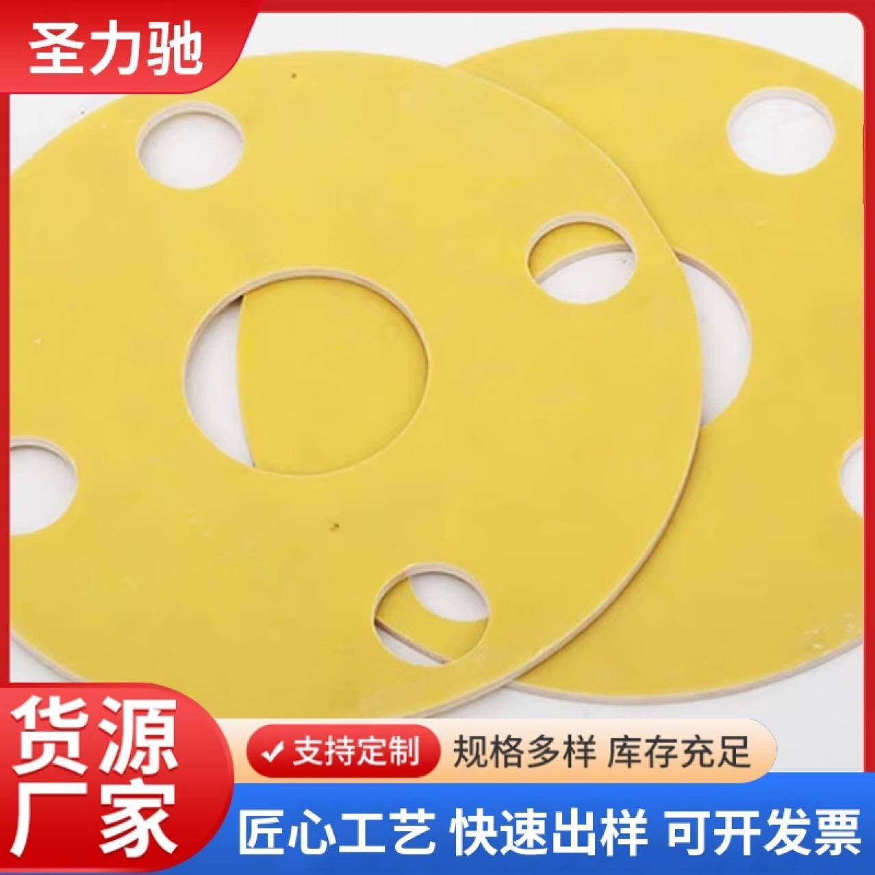 3240环氧板树脂板绝缘板玻璃纤维胶木垫片电工锂电池防静电耐高温