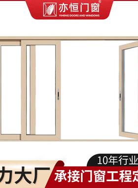 铝合金PT门平开推拉门极窄玻璃门厨房厕所隔断门客厅阳台极窄系列