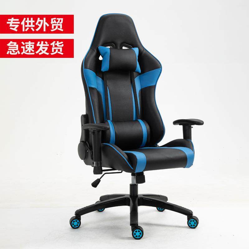 弓形人体工程学电竞椅游戏办公两用可升降可躺转椅定型棉靠背椅子,住宅家具,电竞椅,淘宝优惠券,粉丝福利购,淘宝优惠卷