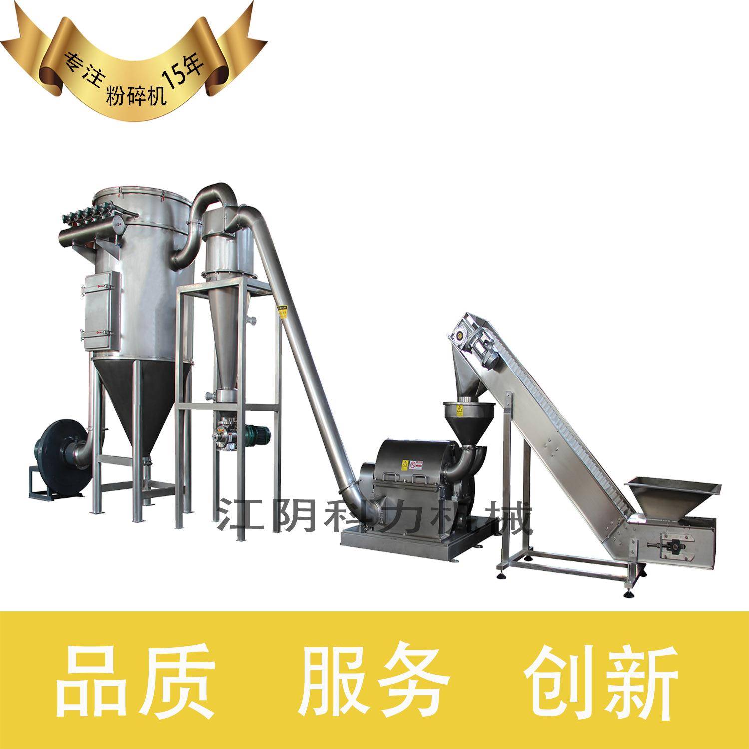 小麦面粉粉碎机木薯磨粉机辣椒研磨机香料多级锤片打粉机高效