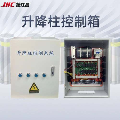 升降柱控制箱地桩路桩路障升降控制电箱4路升降柱8路升降柱