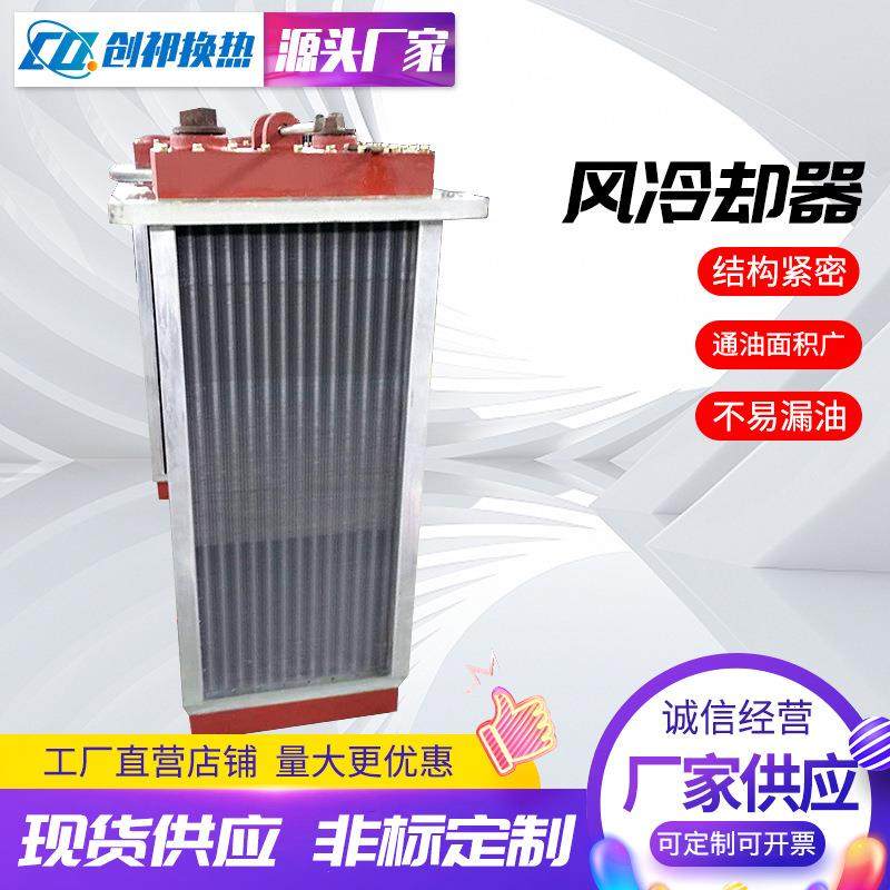 11-风冷却器供应液压站冷却器铝合金翅片式液压油换热器板片加工,五金/工具,水泵,淘宝优惠券,粉丝福利购,淘宝优惠卷