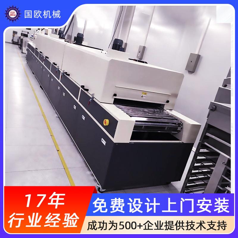 热风隧道炉线薄膜五金电子链板烘干线流水线食品烘干炉食品加工