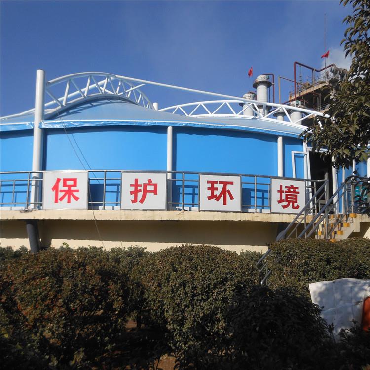 污水池加盖污水加盖密封除臭环境处理优质膜结构膜盖厂家安装