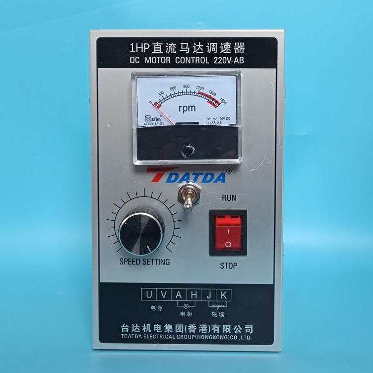 正品1HP正反转直流马达调速器卷布机控制器DC直流收卷电机变速器