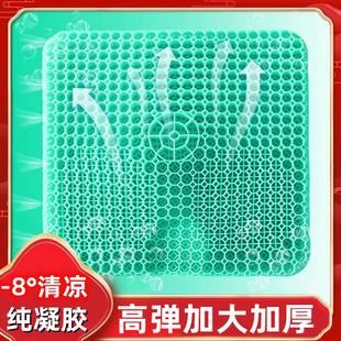 蜂窝凝胶坐垫加厚硅胶冰垫凉办公屁垫学习椅垫降温汽车座垫夏 正品