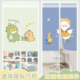隐私防偷窥门帘防蚊隔断家用磁性免打孔卧室自吸遮挡帘 夏季