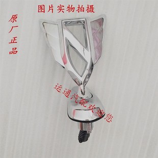 原厂不适合荣御 别克老君威老君越机盖引擎盖标前风向前盖立标