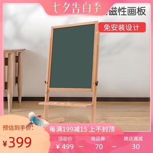 无尘可擦双面磁性宝宝家用写字小黑板 儿童画板实木幼儿涂鸦支架式