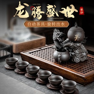功夫茶具家用简约紫砂茶杯复古全半自动创意定制茶道 懒人茶具套装