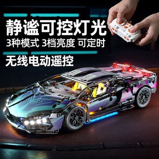 模型遥控汽车男孩玩具赛车生日礼物 兰博基尼积木跑车儿童益智拼装