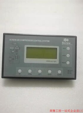 拍前询价:CAC-T2-Y2(001) 螺杆空压机控制器PLC面板 螺杆空压