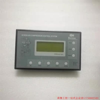 拍前询价:CAC-T2-Y2(001) 螺杆空压机控制器PLC面板 螺杆空压