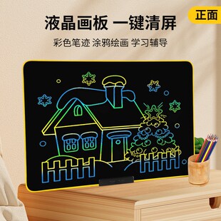 卡巴龙双面儿童画板液晶手写板充电大尺寸家用学习电子写字小黑板