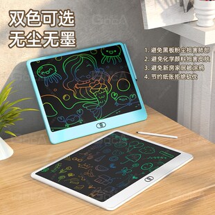 古讴卡彩色液晶画板儿童写字板大尺寸绘画黑板护眼电子手写板可擦