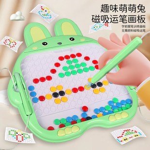磁性运笔画板儿童家用磁石磁力珠控笔幼儿宝宝小孩男女孩益智玩具