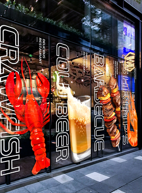 小龙虾啤酒烧烤火锅店广告贴画超大酒吧餐厅静电海报装饰玻璃贴纸