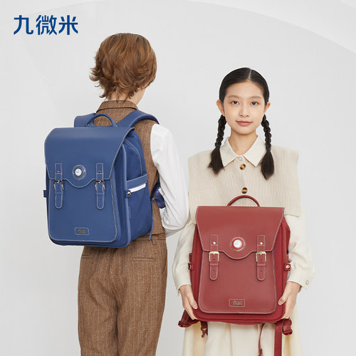 9um九微米安全气囊护脊小学生书包女儿童背包男减负三到六年级20L