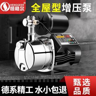 速发不锈钢增压泵j家用水井全自动自来水抽水泵220V加压泵水泵自